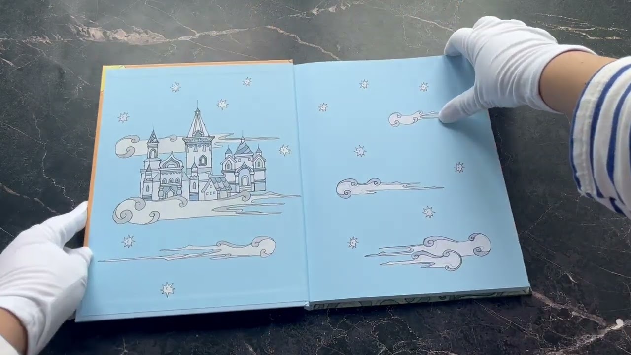 Книга Конёк-Горбунок (ил. Т. Муравьёвой) (Петр Ершов) — 3