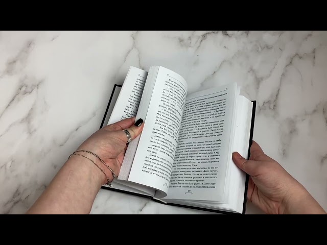 Книга Лига лжецов (Астрид Шольте) — 3