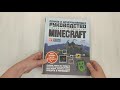 Minecraft. Полное и исчерпывающее руководство. 5-е издание, обновленное и дополненное — 2864288 — 3