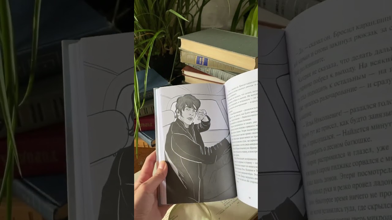 Книга Колдун с Неглинки (Саша Степанова) — 3