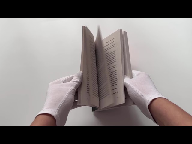 Книга Вино из одуванчиков (Рэй Брэдбери) — 3