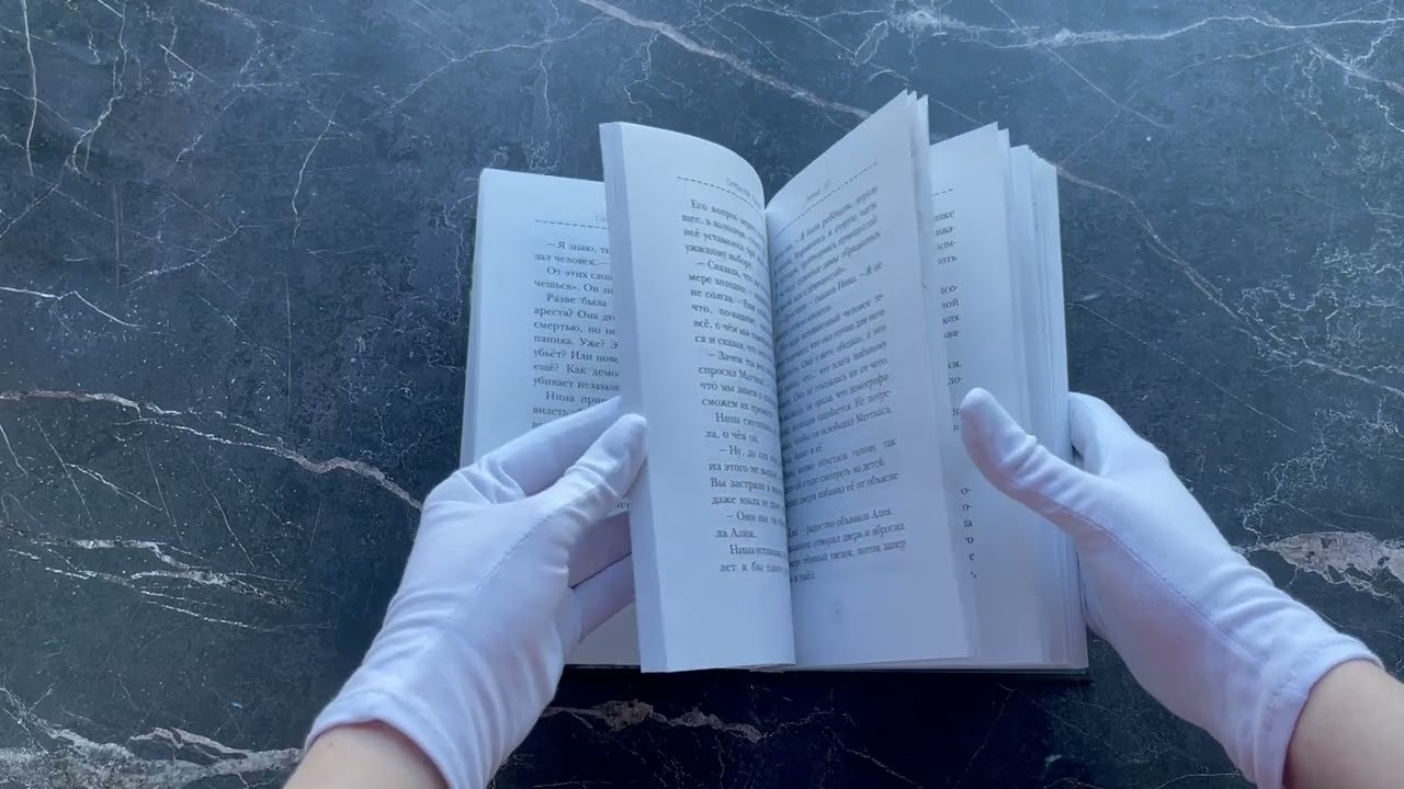 Книга Секреты теней (выпуск 3) (Маргарет Петерсон Хэддикс) — 3