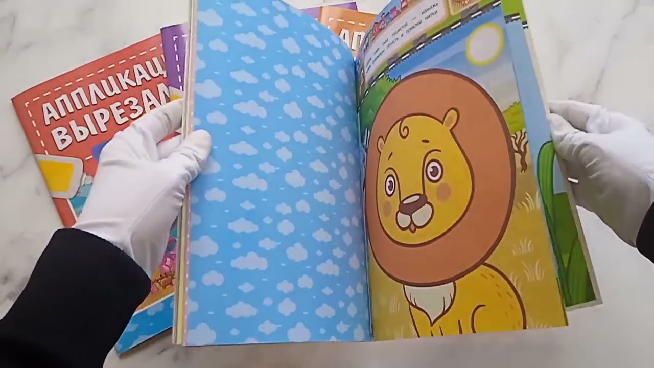 Книга Аппликации-вырезалки для детей 3-4 лет (Татьяна Маланка) — 3