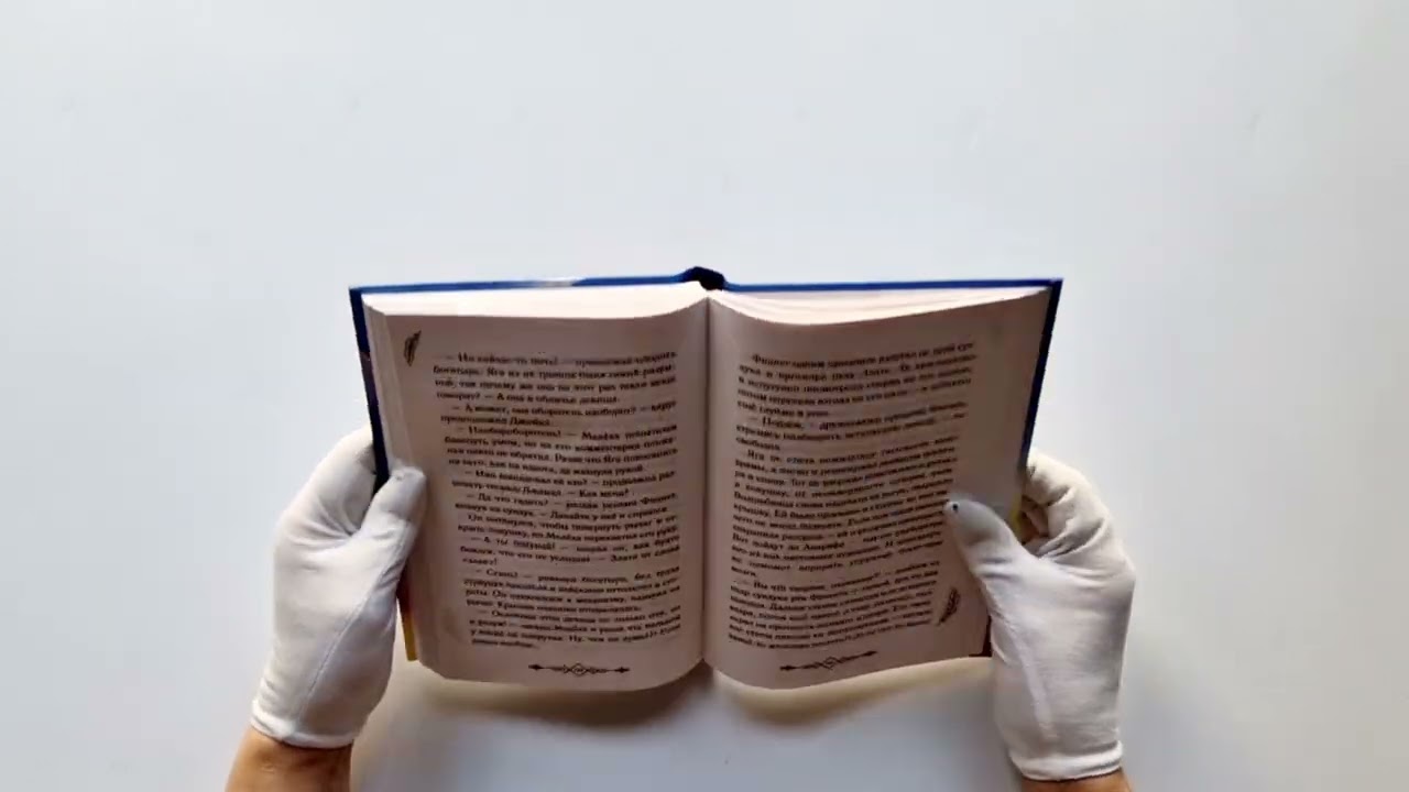 Книга Финист. Первый богатырь. Официальная новеллизация (Юлия Каштанова) — 3