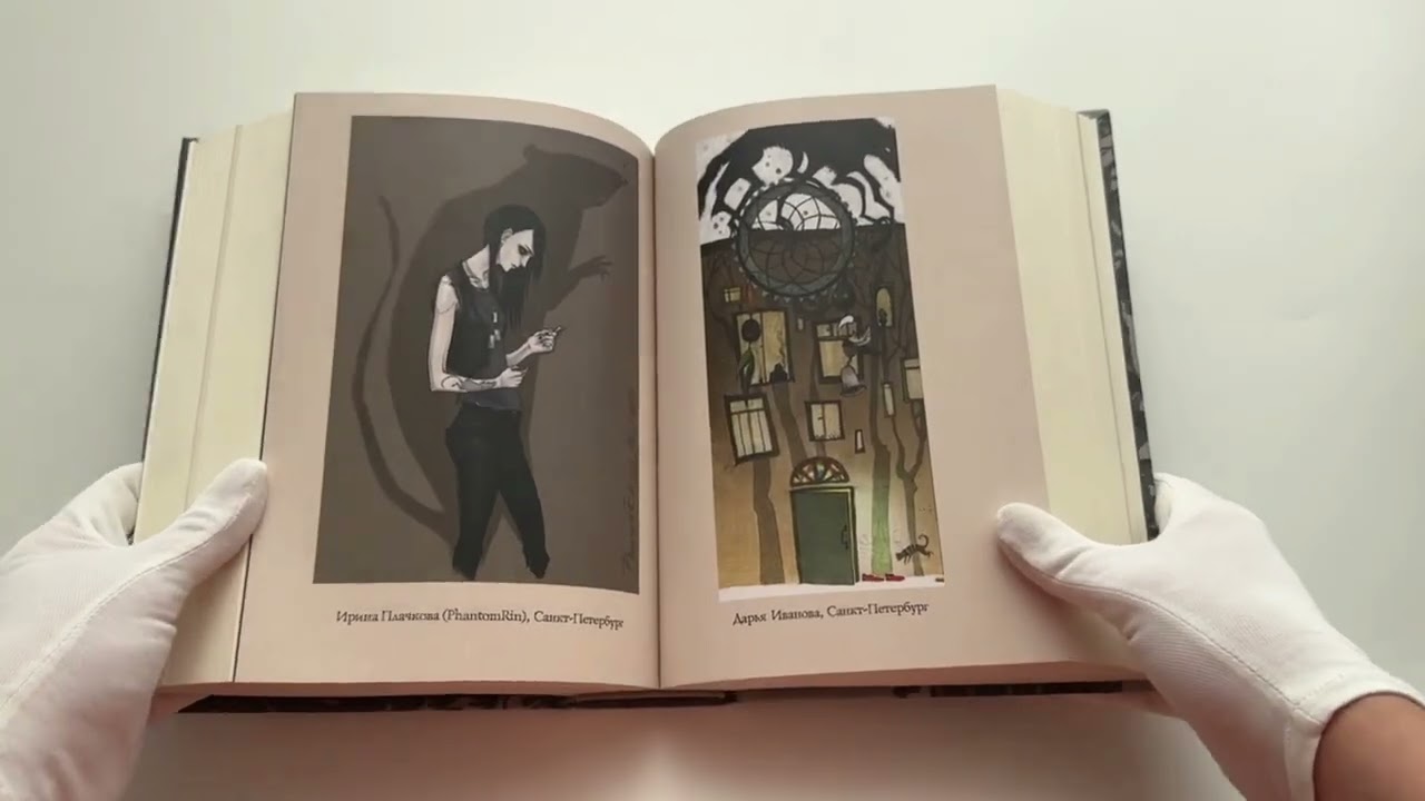 Книга Дом, в котором... (подарочное издание) (Мариам Петросян) — 3