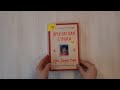 Прекрасная страна. Всегда лги, что родилась здесь — 7942530 — 3