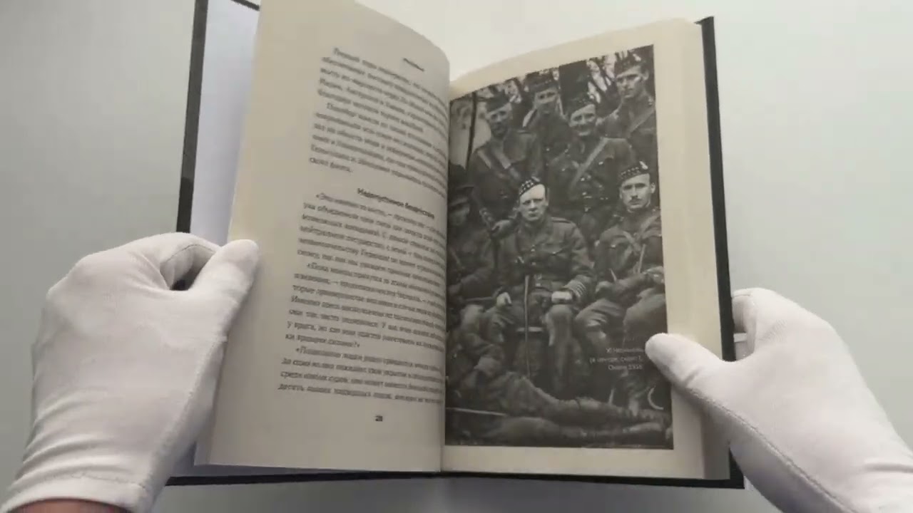 Книга Черчилль. Большая книга интервью (Уинстон Черчилль) — 3