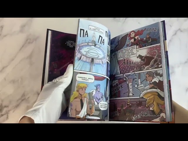 Книга Герои Олимпа. Афина (Минчо) — 3