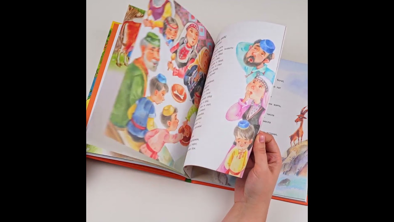 Книга Три поросёнка. Сказки (Сергей Михалков) — 3
