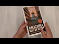 Москва шаг за шагом. Увлекательные авторские прогулки на любой вкус — 3048498 — 3