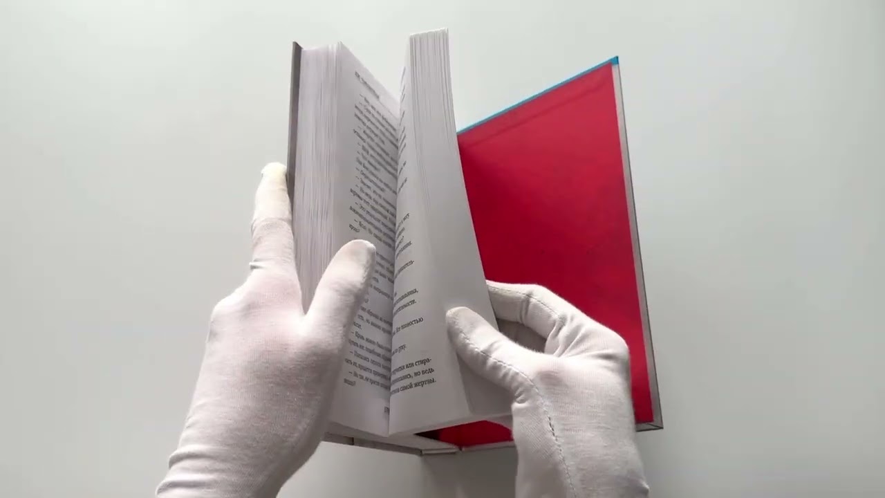 Книга Продавец секретов (Чжонгван Ли) — 3