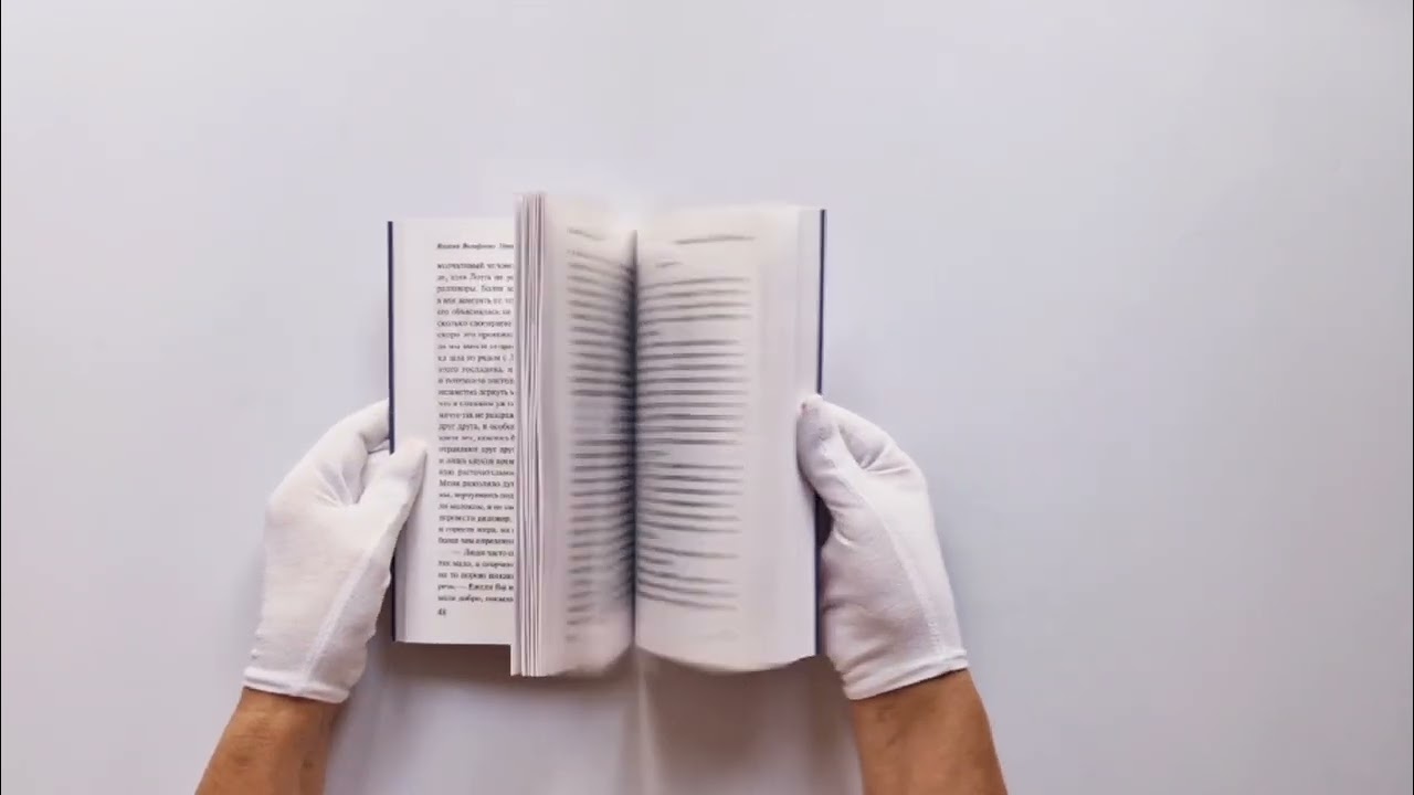 Книга Страдания юного Вертера (Иоганн Вольфганг Гёте) — 4