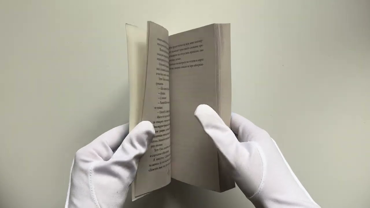 Книга ПроЖИВАЯ. Как оставаться счастливым, проживая самые сложные моменты жизни (Ольга Савельева) — 3