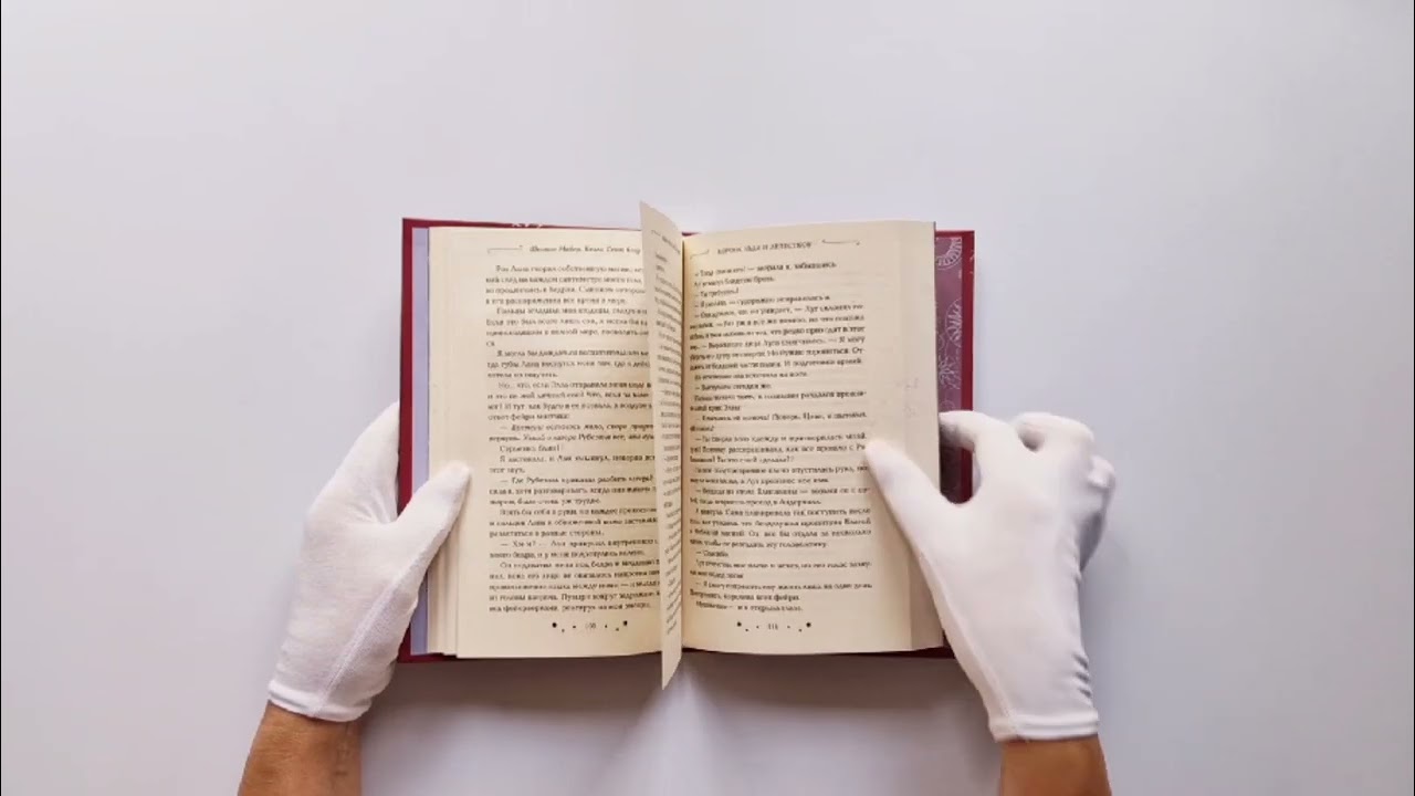 Книга Корона льда и лепестков (Шеннон Майер, Келли Сент Клер) — 3