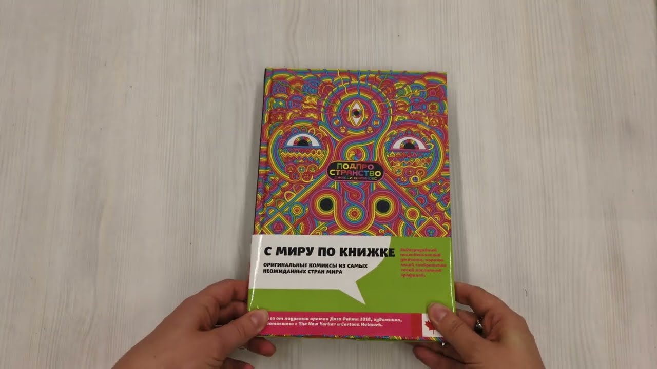 Подпространство 3065577 — 3