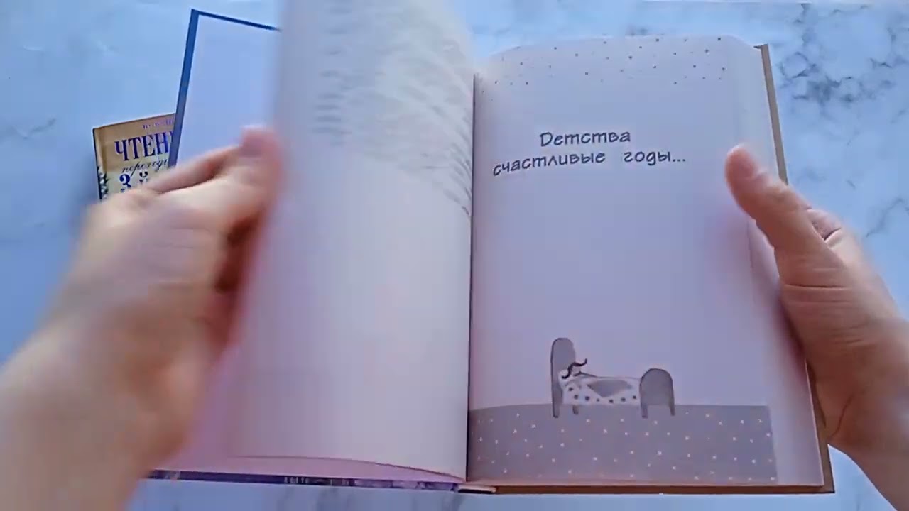 Книга Чтение на лето. Переходим в 4-й класс (Софья Могилевская, Михаил Пришвин, Константин Паустовский) — 4