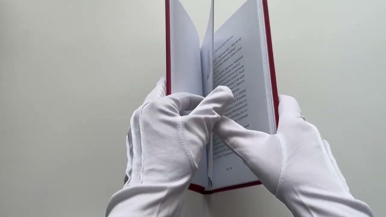 Книга Сказки Барда Бидля (с черно-белыми иллюстрациями) (Джоан Кэтлин Роулинг) — 3