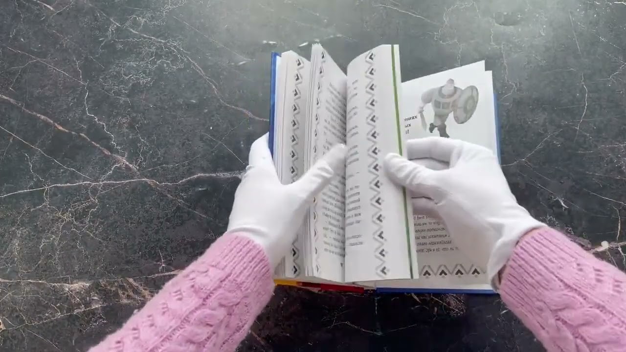 Книга Алёша Попович и Тугарин Змей. История Алёши (И. Эрхарт) — 3