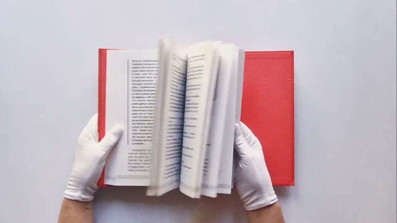 Книга Открывая СССР (Алекс Громов) — 3