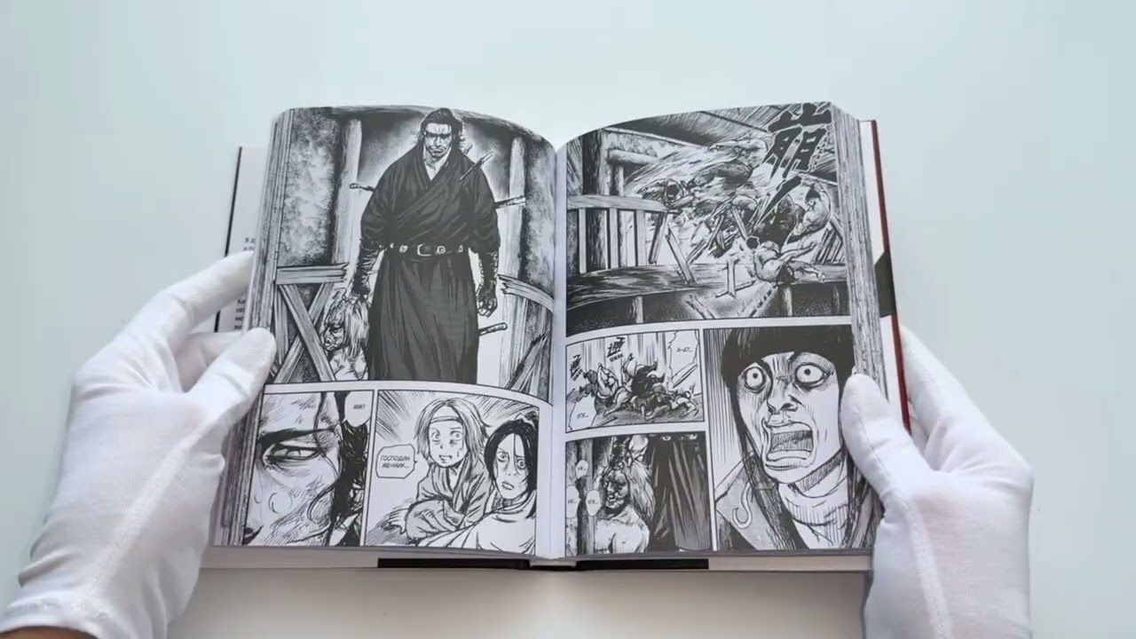 Клинки хранителей. Том 1 (Blades of the Guardians). Маньхуа 3107981 — 3