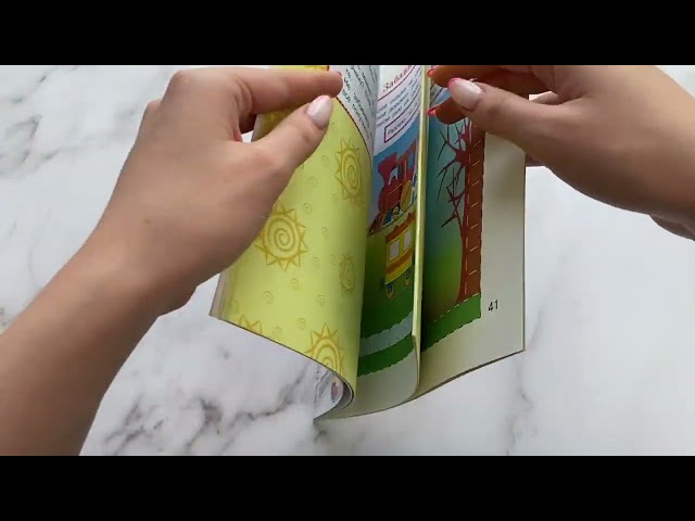Книга Учусь вырезать и клеить: для детей 2-3 лет. Ч 1 (Алла Лубнина) — 3