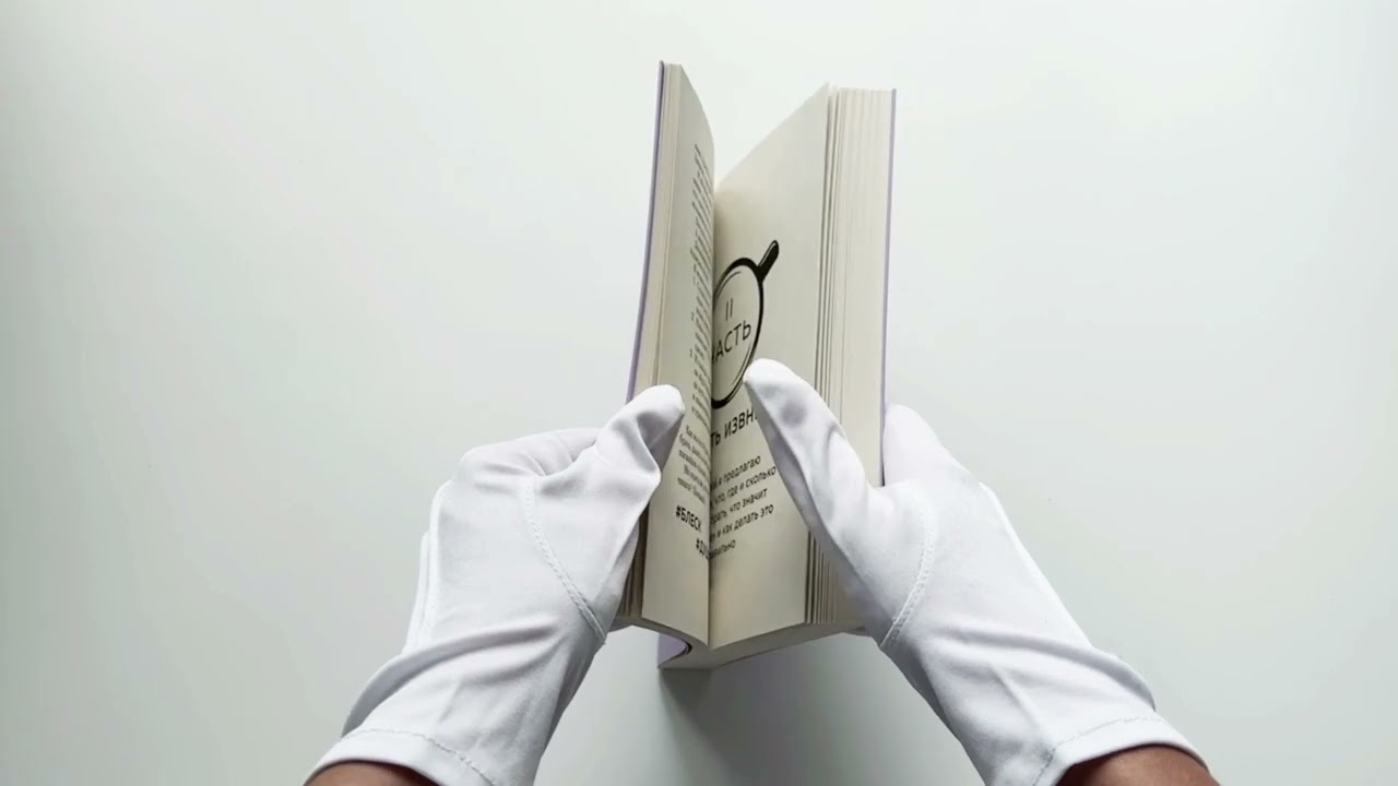 Книга Брать, давать и наслаждаться: как оставаться в ресурсе, что бы с вами ни происходило (Татьяна Мужицкая) — 4