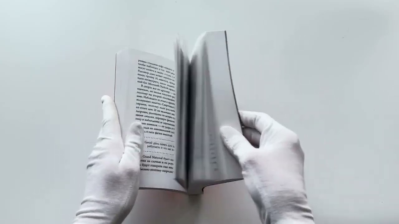 Книга Иди туда, где страшно. Именно там ты обретешь силу (Джим Лоулесс) — 3
