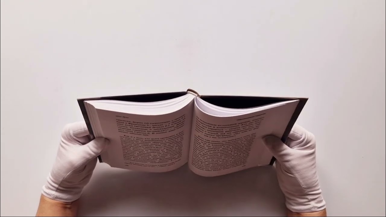 Книга Обыкновенная страсть. Стыд (Анни Эрно) — 4