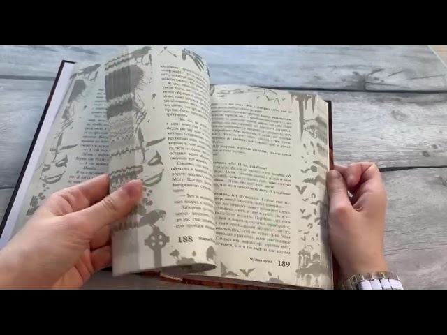 Книга Большая книга ужасов 86 (Мария Некрасова) — 3