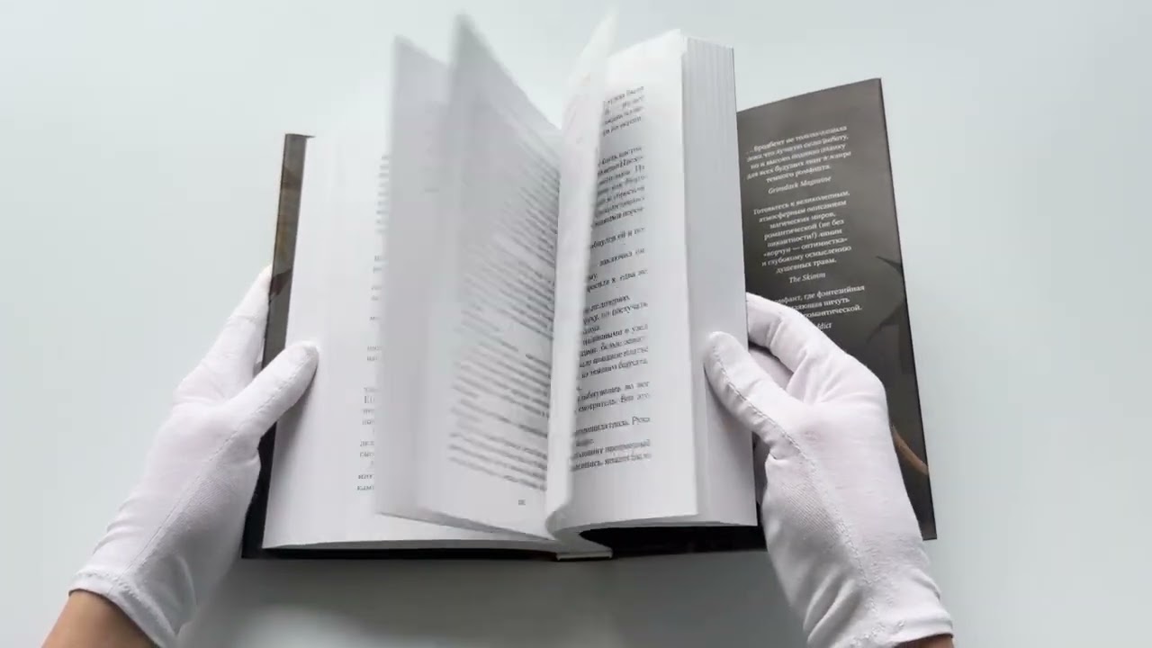 Книга Короны Ниаксии. Певчая птица и каменное сердце. Книга первая из дилогии о тенерожденных (Карисса Бродбент) — 3
