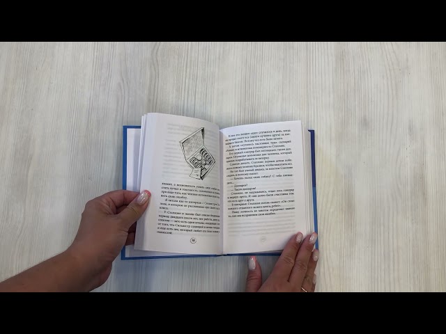 Книга ПроЖИВАЯ. Как оставаться счастливым, проживая самые сложные моменты жизни (Ольга Савельева) — 3