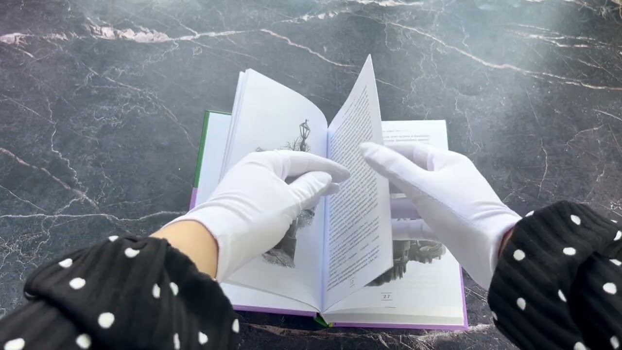 Книга Мёртвые души (ил. М. Далькевича) (Николай Гоголь) — 3