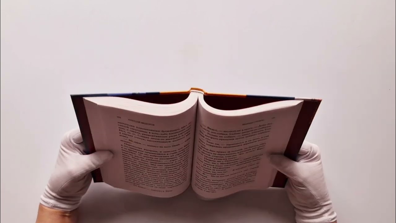 Книга Выходи гулять! Путешествие по дворам нашего детства (Алексей Федоров) — 4
