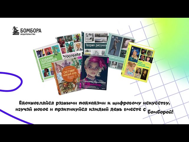 Книга Скетчинг каждый день. 100+ упражнений для развития стиля и техники (Симон Грюневальд) — 3