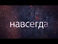 Роковой подарок жениха — 2628313 — 3