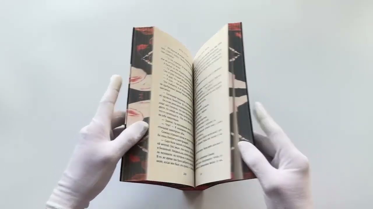 Книга Темная элита. Месть (Юлия Хаусбург) — 3