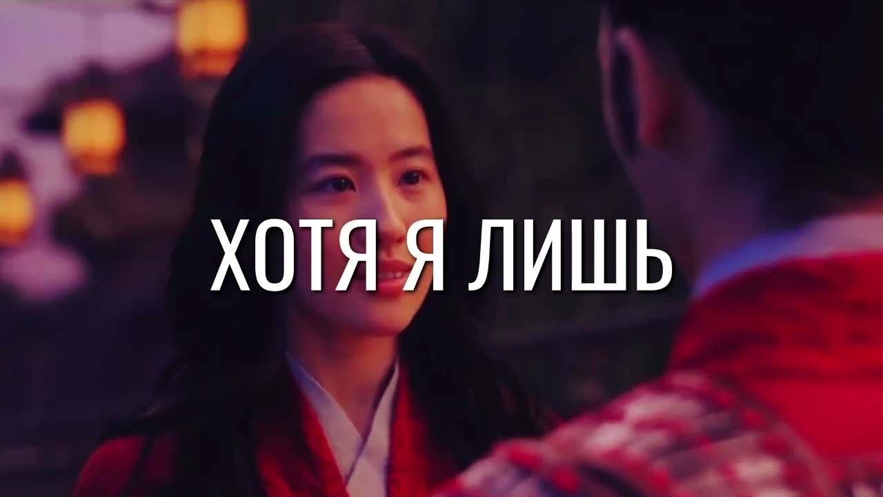 Книга Волчица, покорившая хаос (Ами Д. Плат) — 3