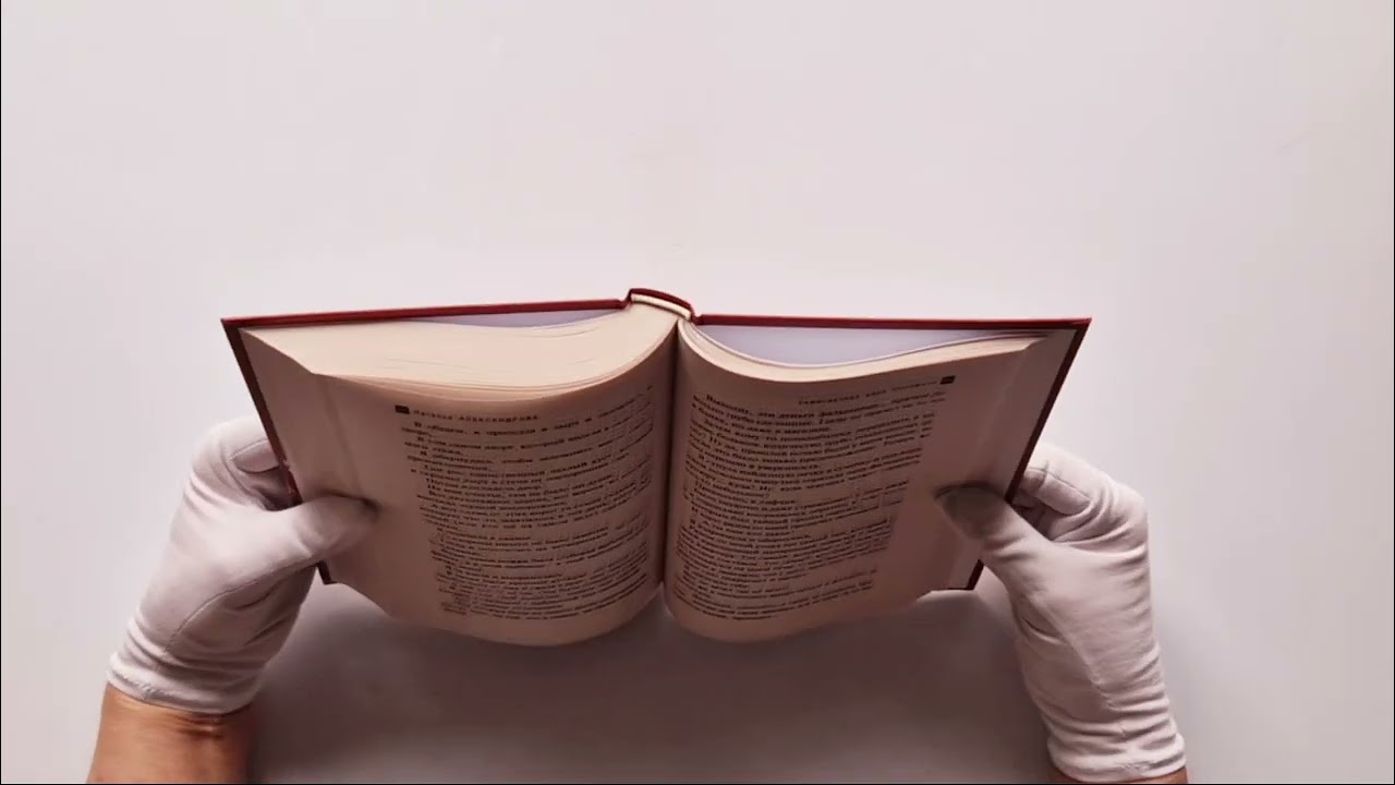 Книга Семисвечник царя Соломона (Наталья Александрова) — 3