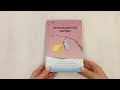 Просвещенное сердце. Автономия личности в тоталитарном обществе. Как остаться человеком в нечеловеческих условиях — 3021143 — 3