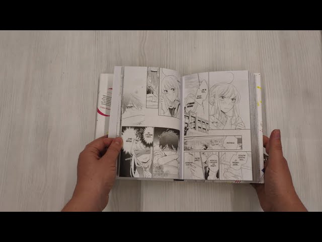 История о маловероятной любви. (The Story of Our Unlikely Love / Kimi ga Kirai na Koi no Hanashi). Манга 3065573 — 3