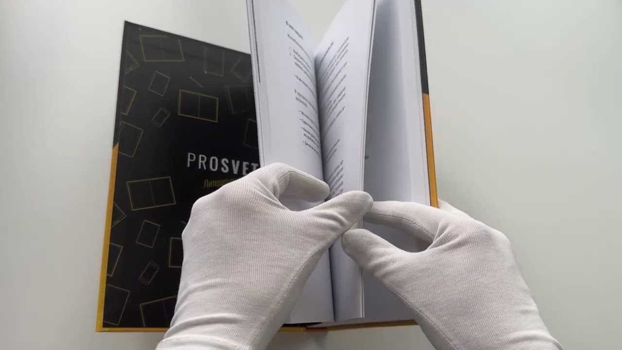 Книга Ну, возрази мне! Полное практическое пособие по продажам, переговорам и навыкам убеждения с техниками и примерами (Егор Панурин) — 3