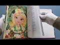 Царевны. Большая книга волшебных историй — 3023048 — 3