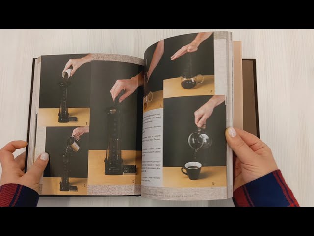 Книга Большая книга кофе. Полный путеводитель (чашка) (Тристан Стивенсон) — 3