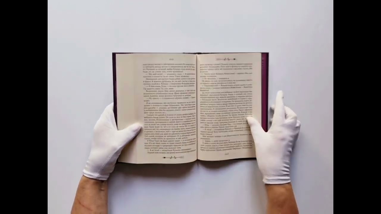 Книга Орден Крона. Банда изгоев (Нина Малкина) — 3