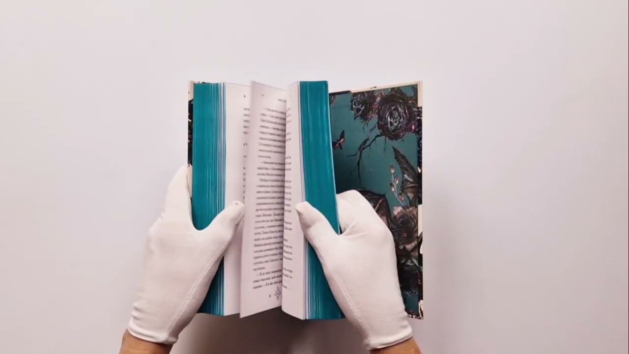 Книга Кредо викканки. Вина и грехи (#2) (Мара Вульф) — 4