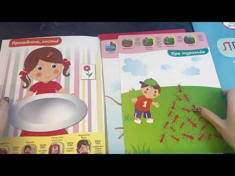 Книга Многоразовые развивающие карточки. Лепка (Елена Янушко) — 3