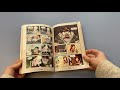Гравити Фолз. Графический роман. Вып. 5 — 2783935 — 3