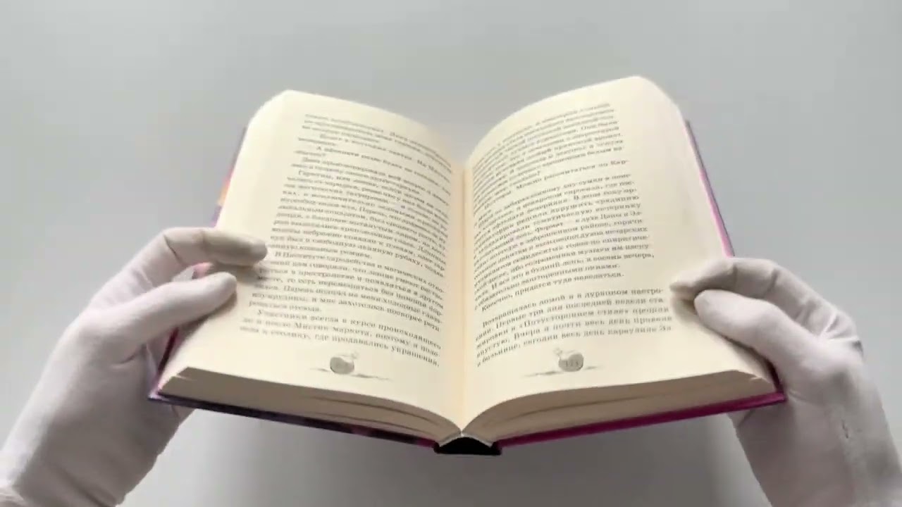 Книга Чародеи. Антрацитовый час (Делла Фокс) — 3