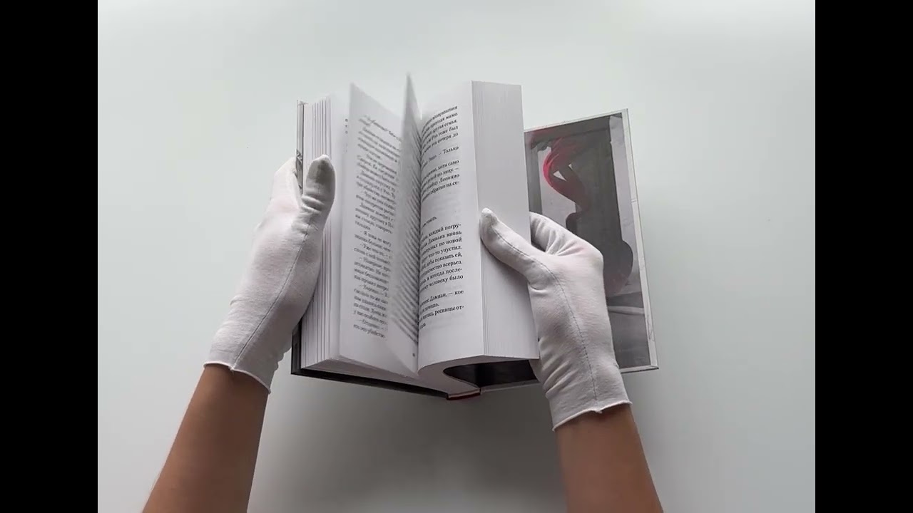 Книга Семь безликих святых (М.К. Лобб) — 3