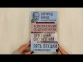 Психопатология обыденной жизни. Толкование сновидений. Пять лекций о психоанализе — 2935044 — 3